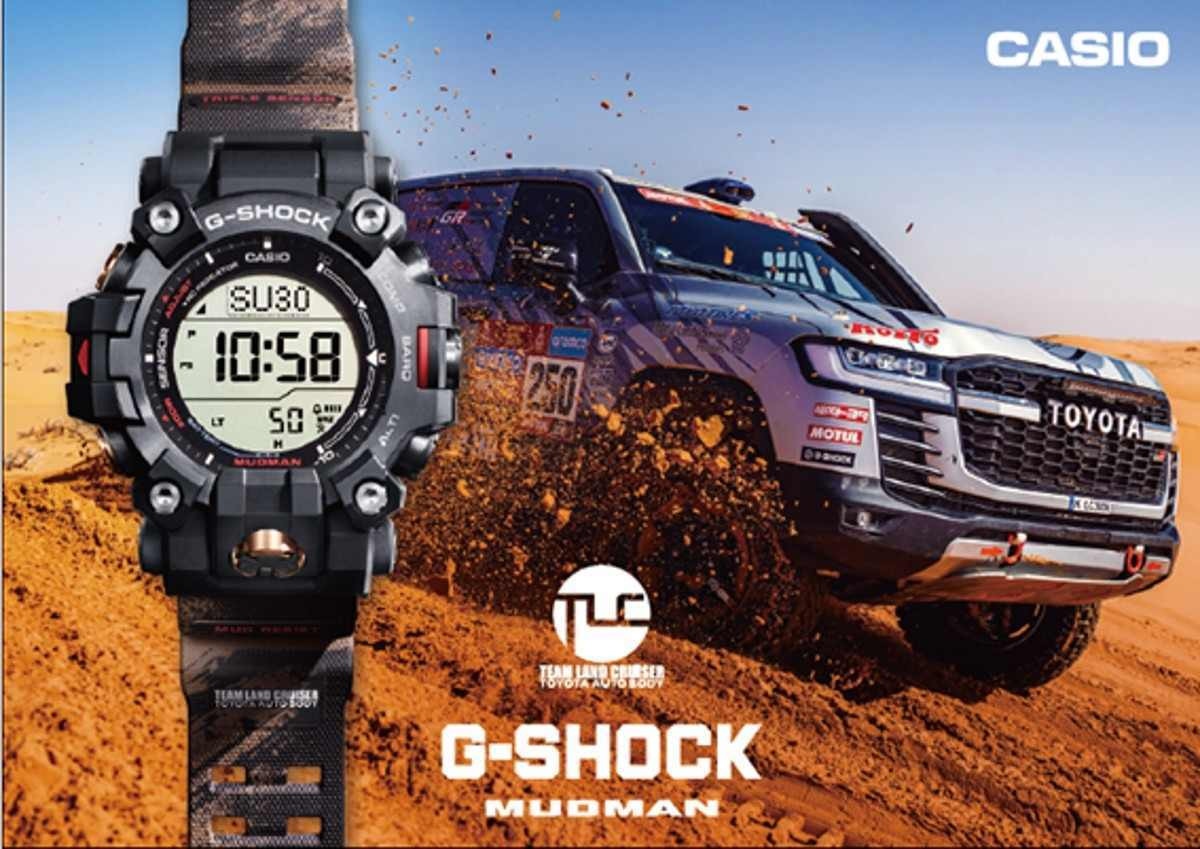 Relógio G-Shock inspirado no Rally Dakar homenageia a Toyota