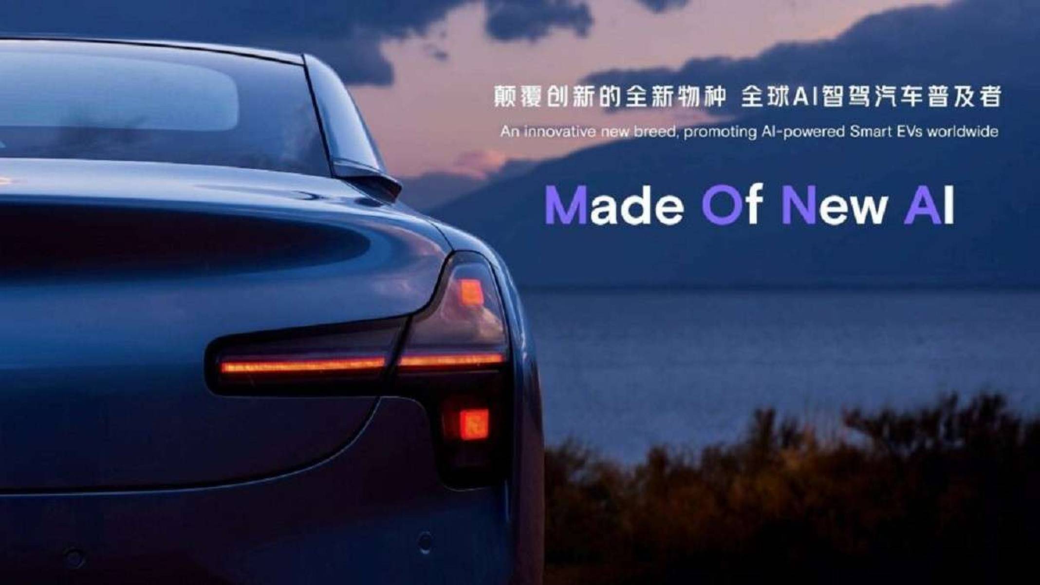 Na foto, se destaca metade da traseira do novo sedan Xpeng Mona M03 azul com céu escuro ao fundo 