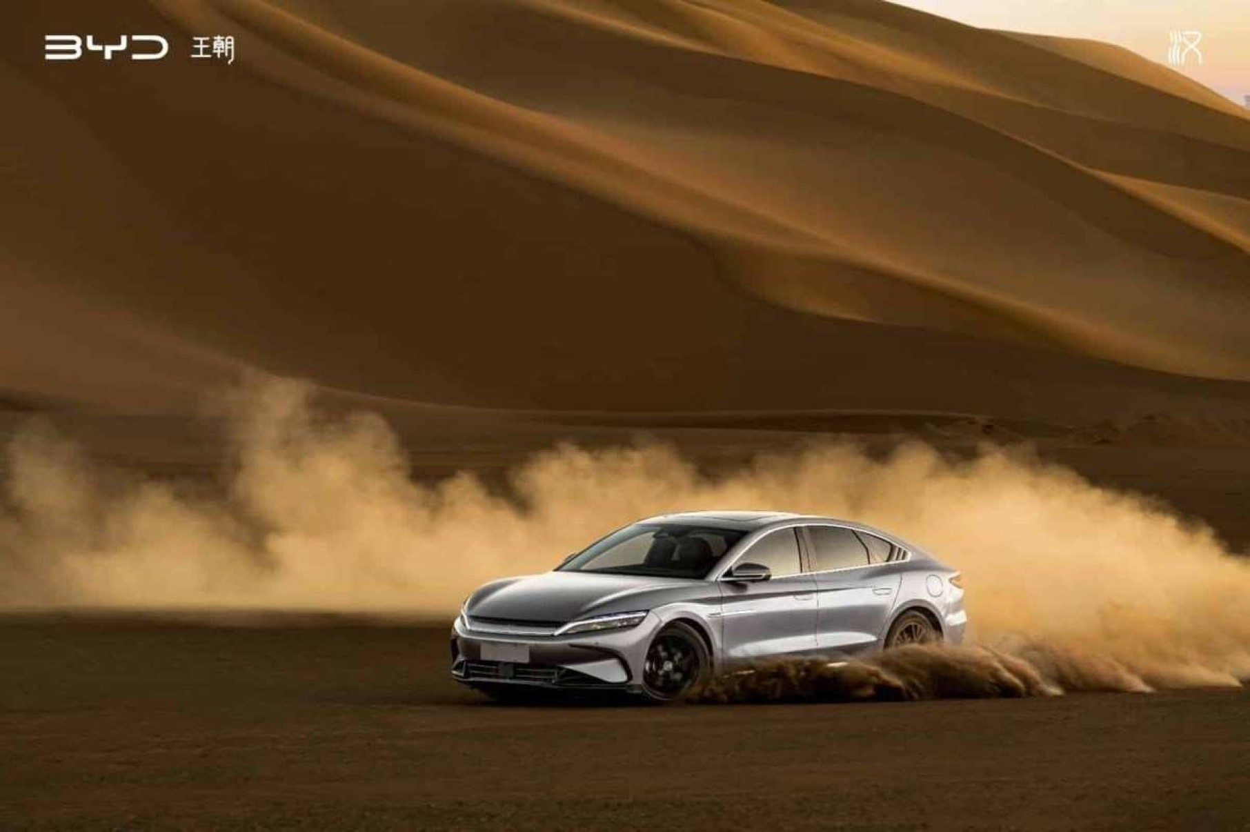 BYD apresenta versão híbrida de sedan com consumo de combustível impressionante