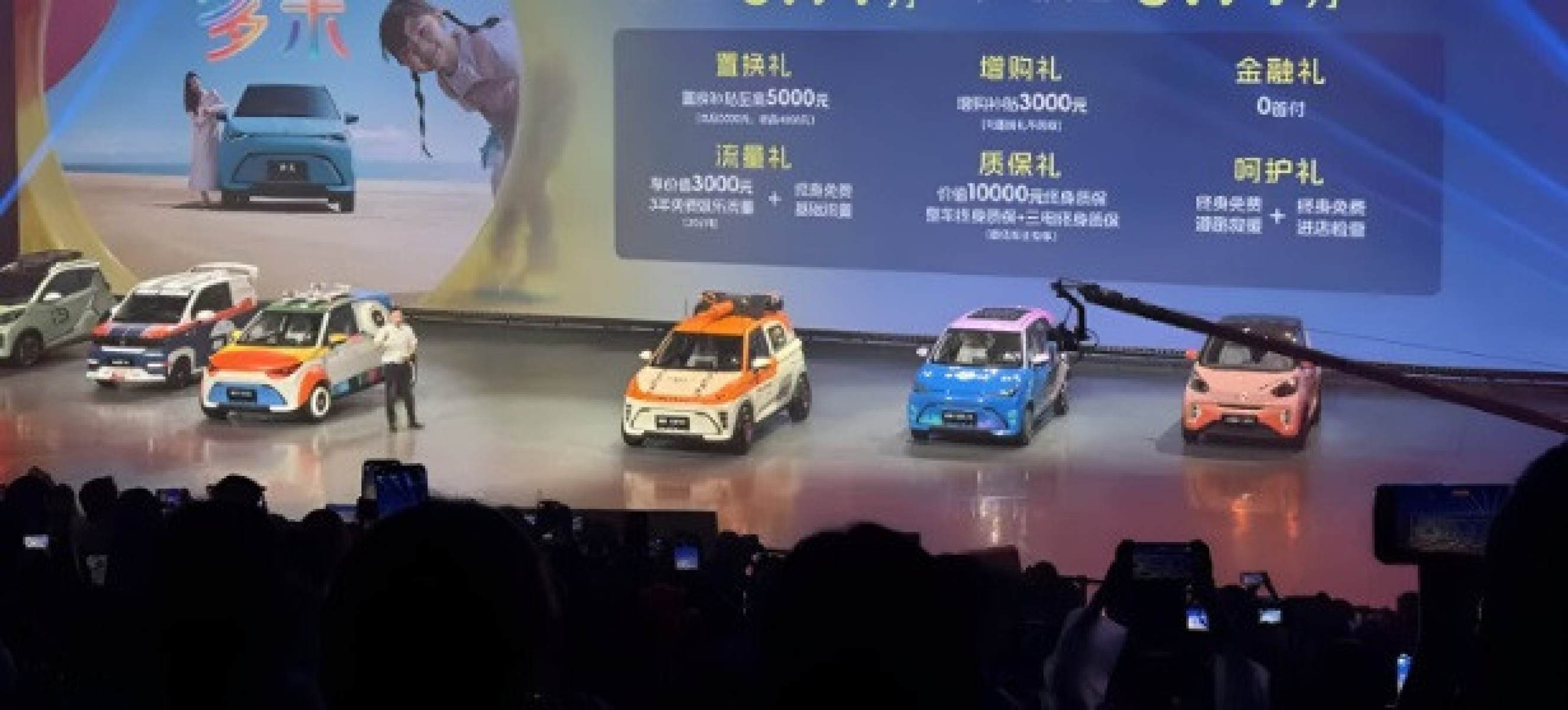 Chery exibe carro elétrico de R$ 46 mil com até 405 km de autonomia