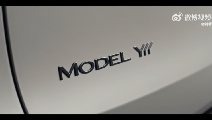 Tesla Model YL será fabricado ainda em 2025, na China -  (crédito: Reprodução/Tesla/Weibo)