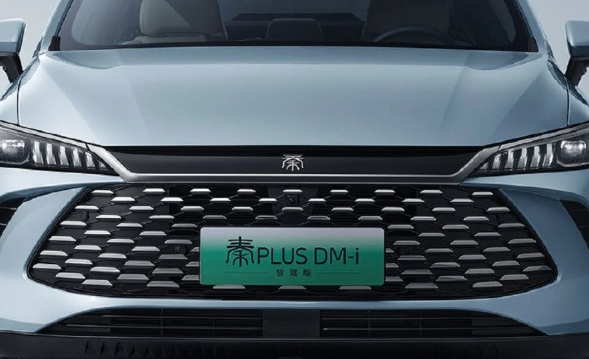 BYD Qin Plus foi registrado no Brasil