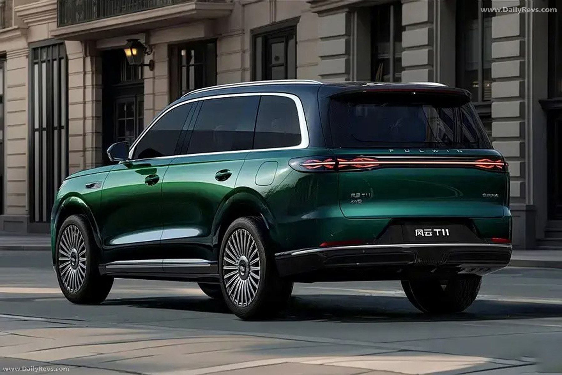 Chery Fulwin T11 EREV