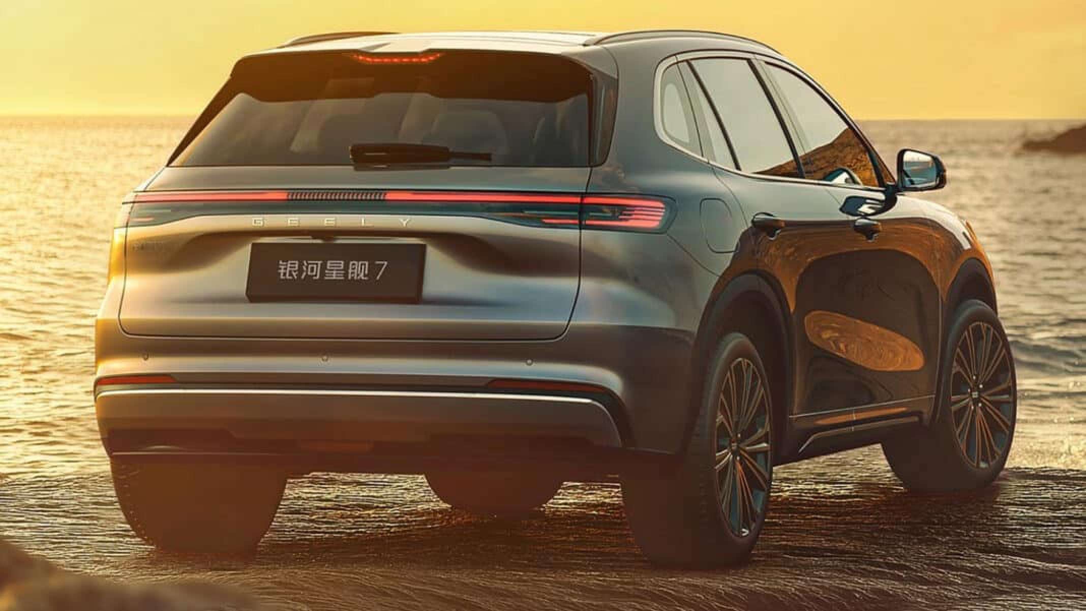 Geely Starship 7