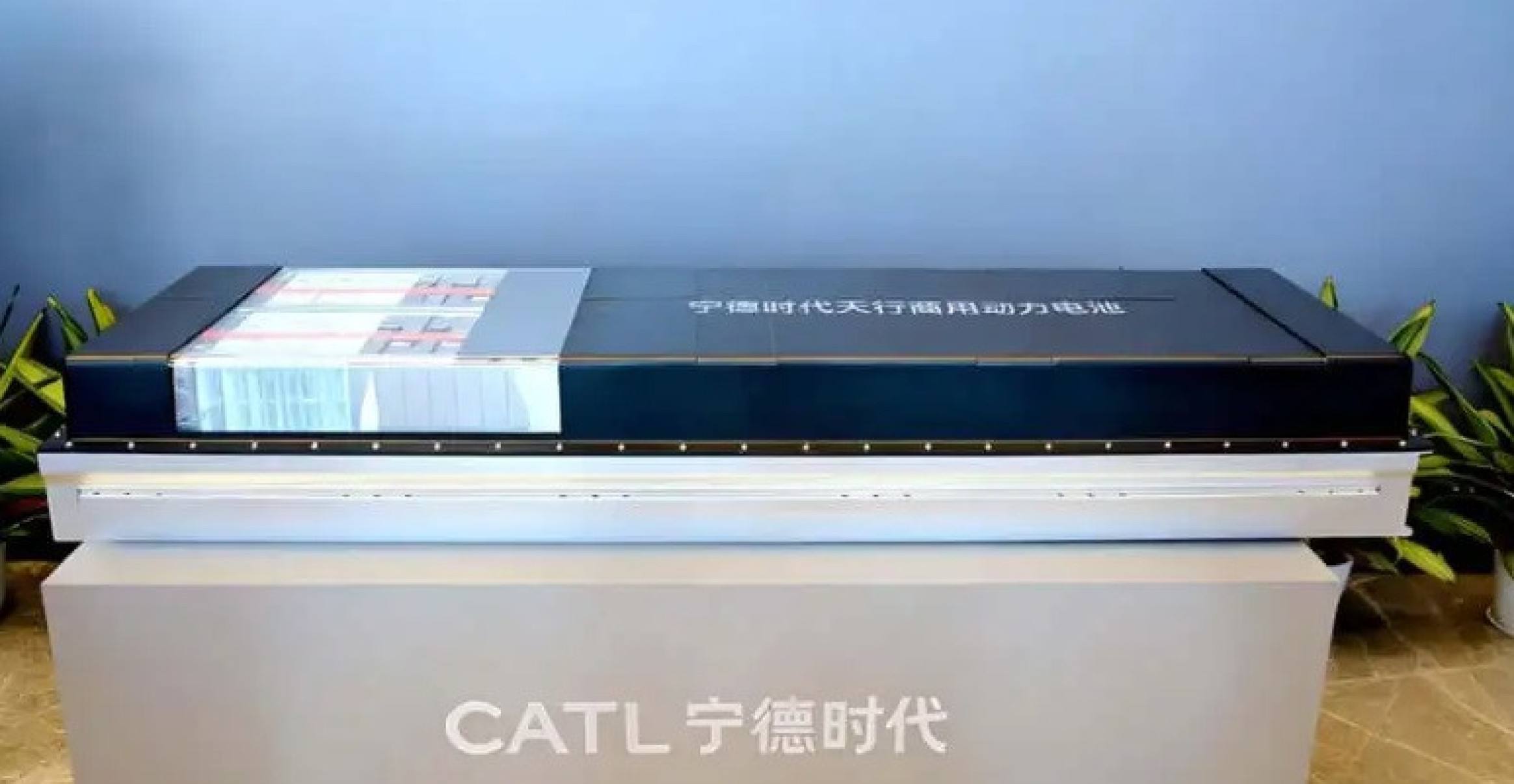 CATL mostra nova fam&iacute;lia de baterias para carros el&eacute;tricos