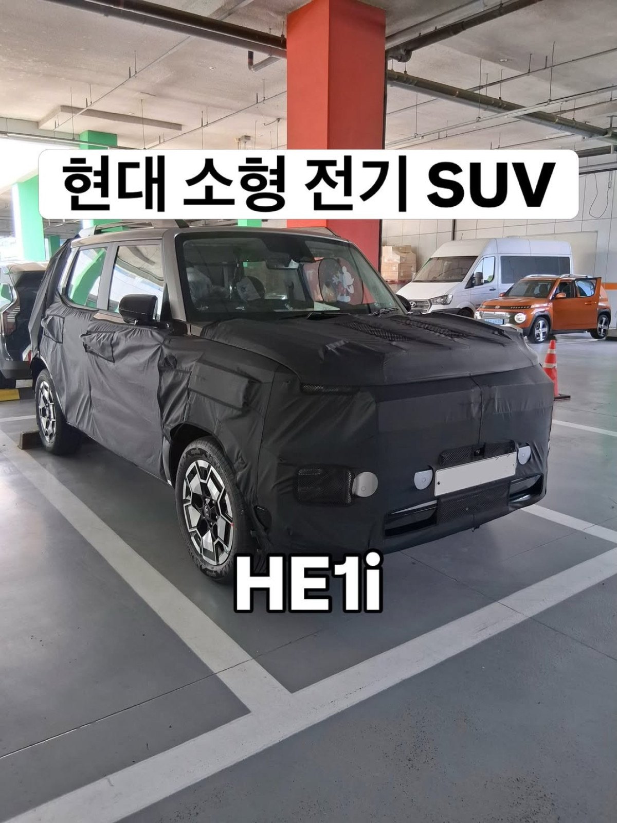 Hyundai prepara SUV elétrico para incomodar BYD Dolphin