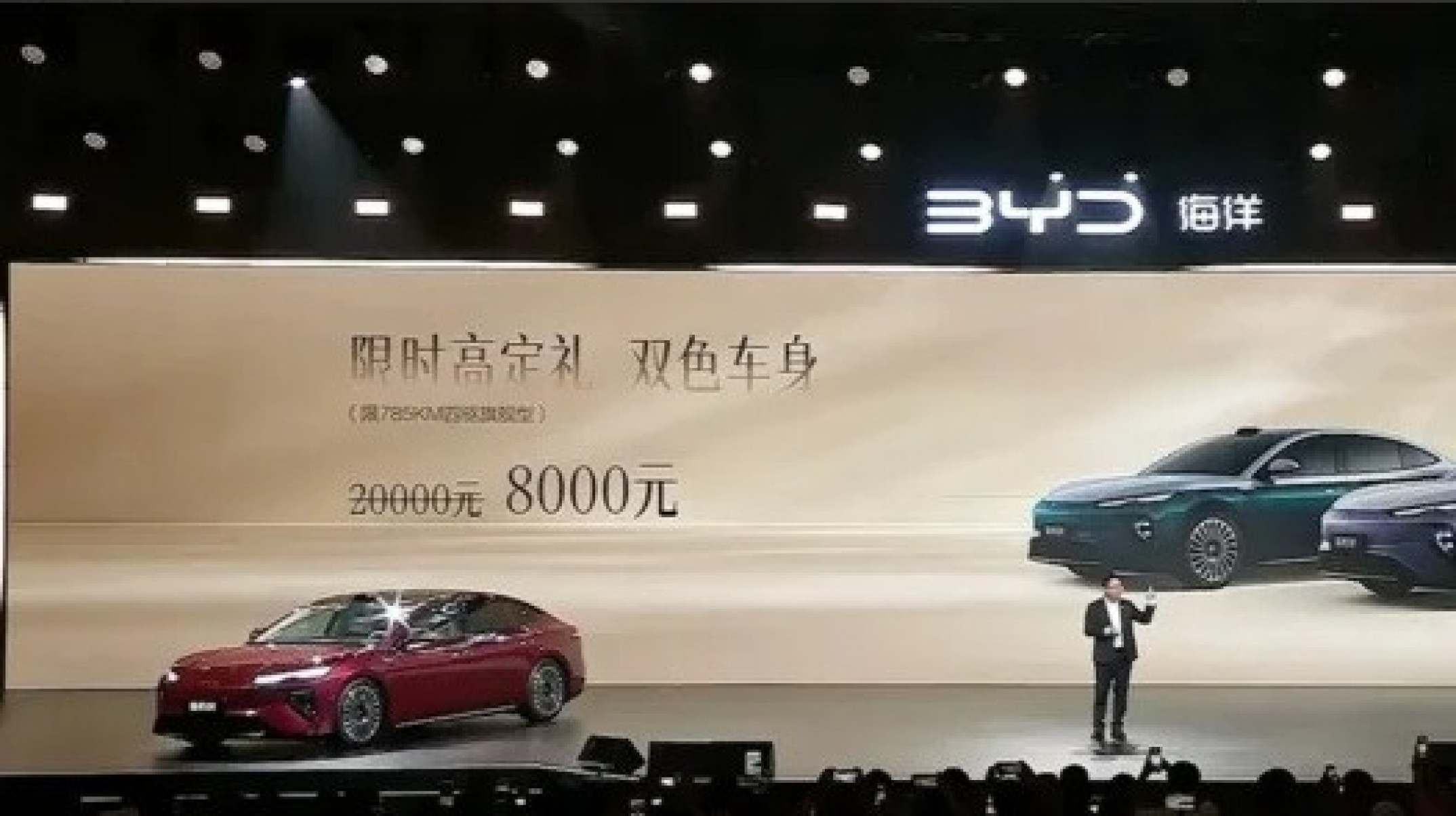 BYD Seal 08 &eacute; lan&ccedil;ado na China