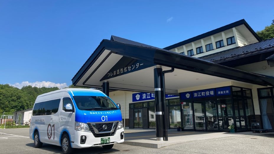 O ve&iacute;culo do programa Namie Smart Mobility, que agora ser&aacute; operado como transporte p&uacute;blico pela prefeitura local -  (crédito: Divulga&ccedil;&atilde;o/Nissan)
