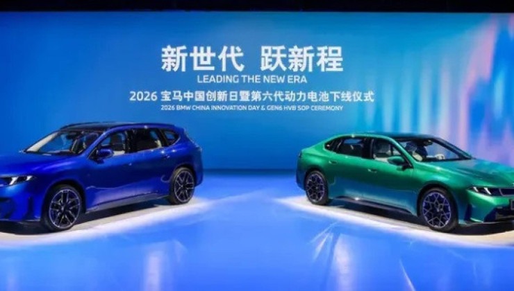 BMW i3 com duas opções de cores -  (crédito: Reprodução/Yiche)