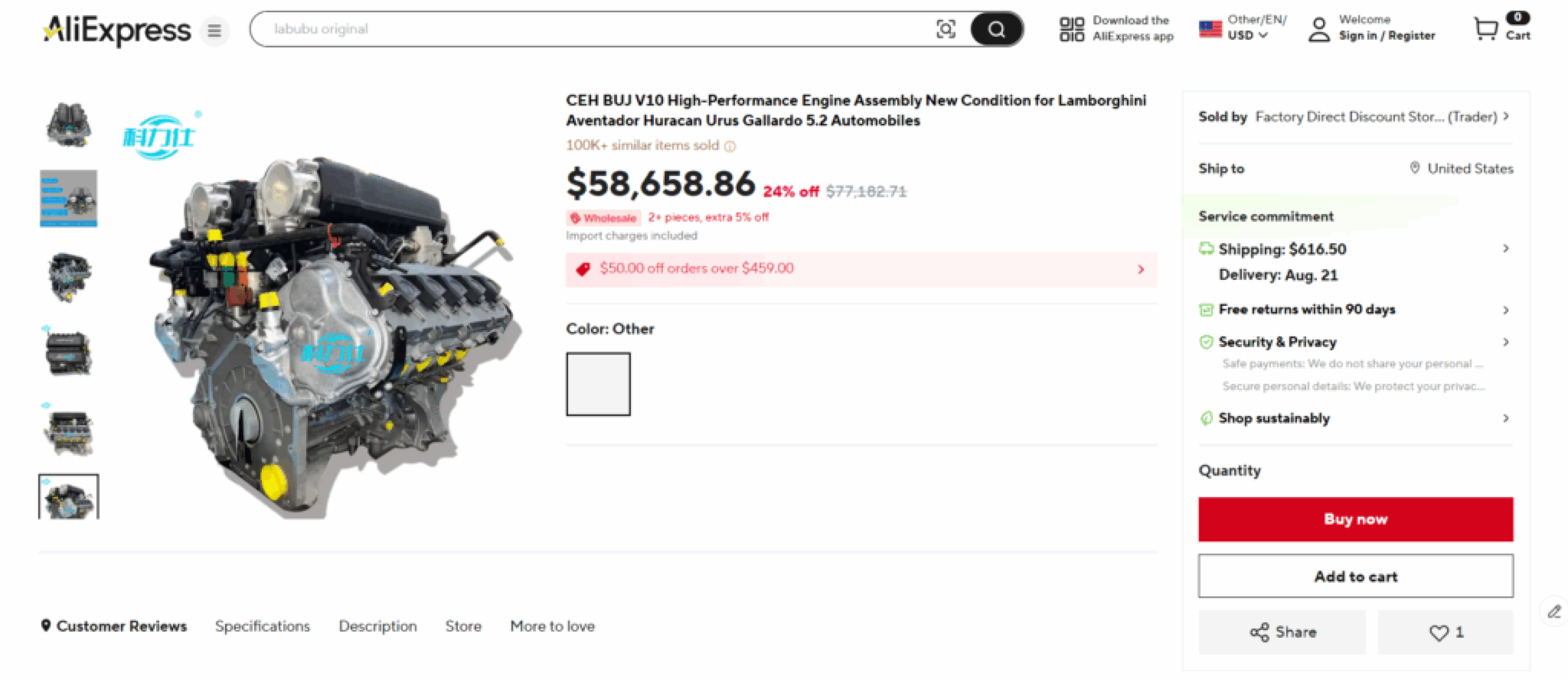 Motor V10 da Lamborghini à venda no AliExpress