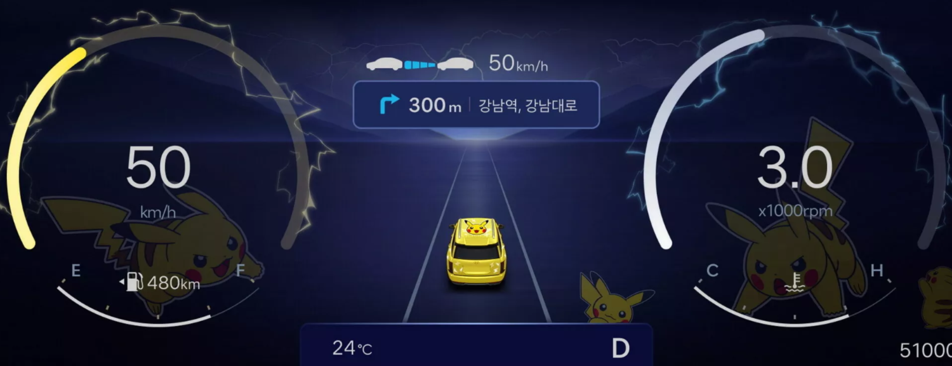 Pikachu agora acelera com voc&ecirc;