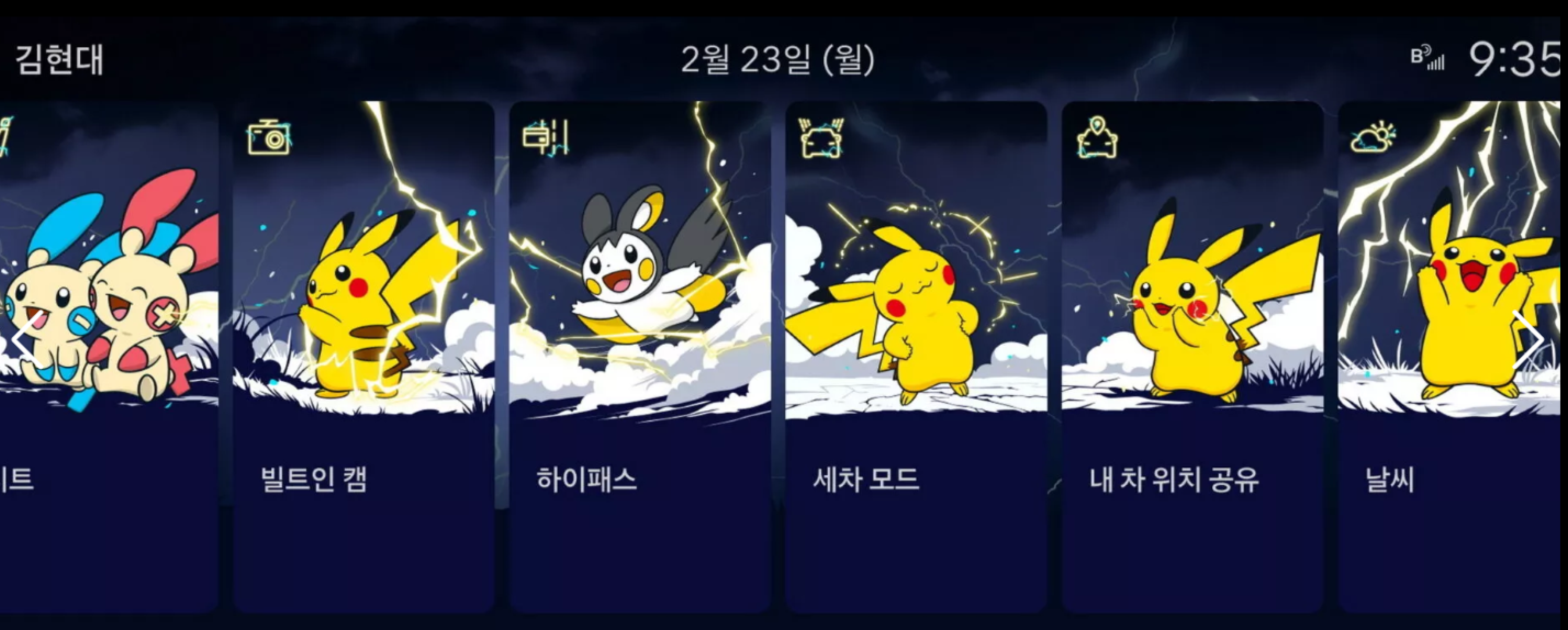 Interface redesenhada, anima&ccedil;&otilde;es exclusivas e personagens cl&aacute;ssicos